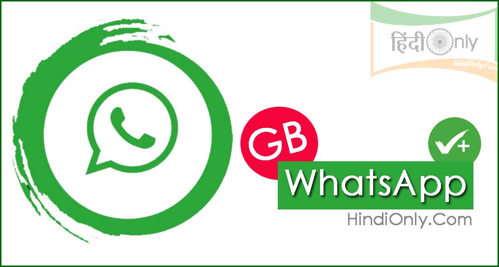 Download gb whatsapp pro v8. 45